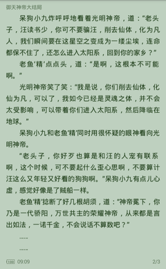 开运app官网入口